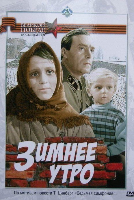 Памятная дата